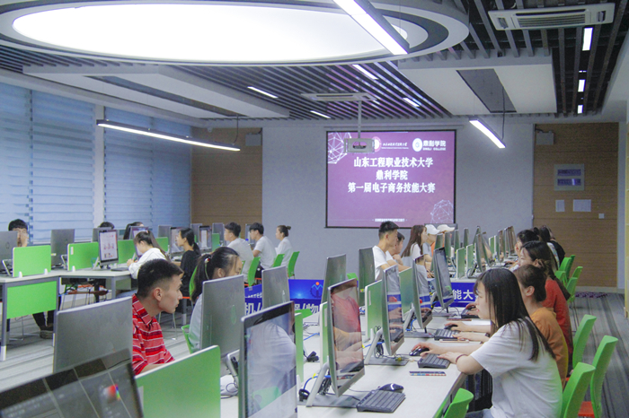 山東工程職業技術大學特色?？茖I:電子商務